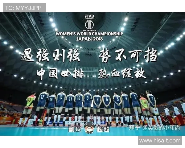 武汉排球队在世锦赛中的意识表现分析与启示